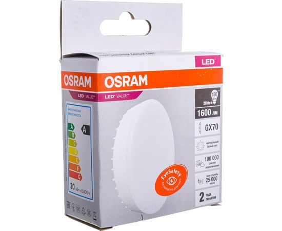 Светодиодная лампа OSRAM LED Value GX GX70 1600лм 20Вт замена 150Вт 4000К нейтральный белый свет 4058075582392 – изображение 5