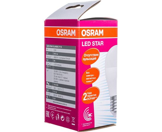 Светодиодная лампа OSRAM LED STAR, P, шар, 8Вт, E27, 806 Лм, 4000 К, нейтральный белый свет 4058075210899 – изображение 5