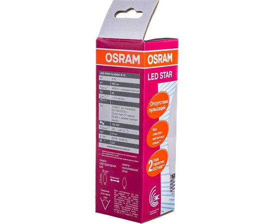 Светодиодная лампа OSRAM LED STAR, B, свеча, 8Вт, E27, 806 Лм, 4000 К, нейтральный белый свет 4058075210776 – изображение 5