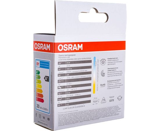 Светодиодная лампа OSRAM LED Value, GX, GX70, 1600Лм, 20Вт, замена 150Вт, 6500К, холодный белый свет 4058075582453 – изображение 5