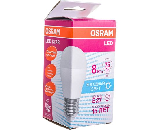 Светодиодная лампа OSRAM LED STAR, P, шар, 8Вт, E27, 806 Лм, 4000 К, нейтральный белый свет 4058075210899 – изображение 6