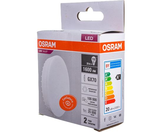 Светодиодная лампа OSRAM LED Value GX GX70 1600лм 20Вт замена 150Вт 4000К нейтральный белый свет 4058075582392 – изображение 6