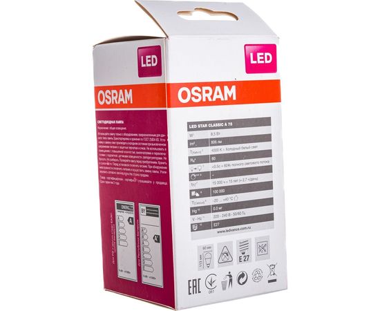 Светодиодная лампа OSRAM LED STAR, A, стандарт, 8.5Вт, E27, 806Лм, 4000К, нейтральный бел свет 4058075086647 – изображение 6