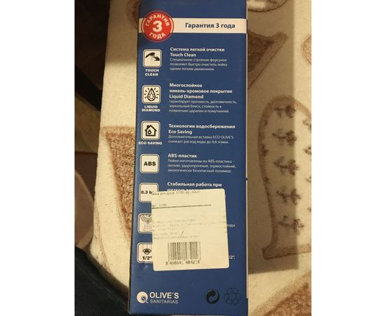 Лейка для душа Olives 5 режимов с системой Touch Clean и вставкой ECO D165 – изображение 6