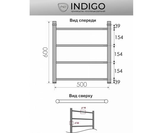 Полотенцесушитель INDIGO Line 1 - 1/2 60/50 УТ000029351 – изображение 6