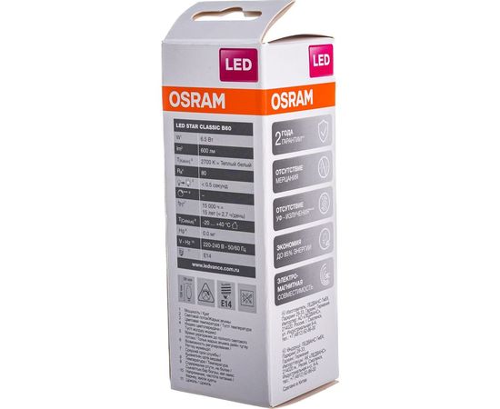 Светодиодная лампа OSRAM LED STAR B Свеча 6.5Вт E14 550 Лм 3000 К Теплый белый свет 4058075134171 – изображение 7