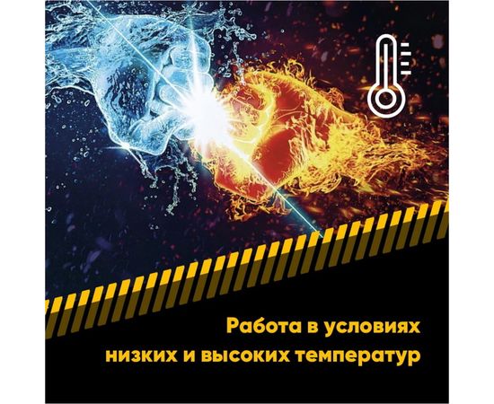 Универсальная литиевая смазка EFELE Литол Спрей, 210 мл 0097640 – изображение 8