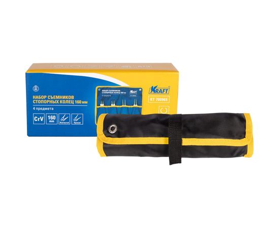 Набор съемников стопорных колец KRAFT 160 мм KT 700965 – изображение 8