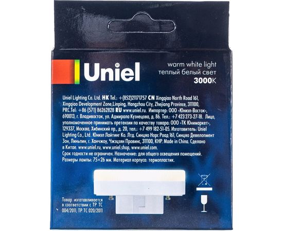 Светодиодная лампа Uniel LED-GX53-6W/WW/GX53/FR PLZ01WH, матовая. UL-00001670 – изображение 9