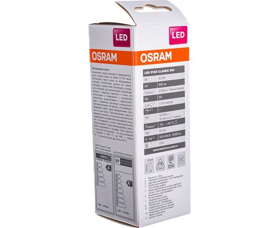 Светодиодная лампа OSRAM LED STAR B Свеча 6.5Вт E14 550 Лм 3000 К Теплый белый свет 4058075134171 – изображение 9