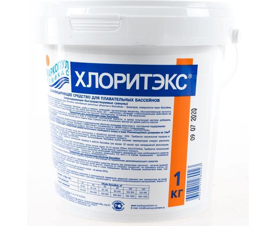 Препарат Markopool Хлоритэкс ХИМ04 