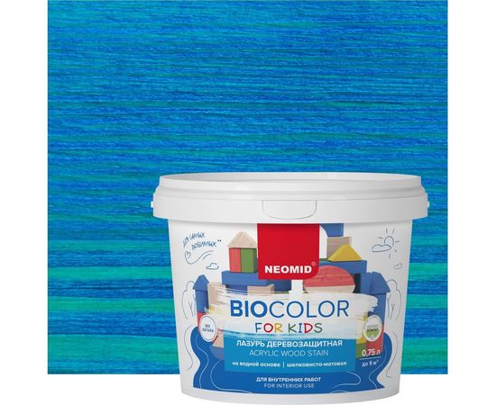 Лазурь синяя Neomid Bio Color For Kids 0,75 л Н-BCFK-0,75/син 