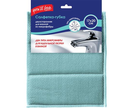 Двухсторонняя салфетка-губка для ванной Youll love 73839 