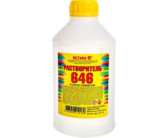 Растворитель 646, 1л ЯСХИМ 5495 