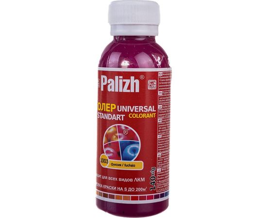 Универсальный колер Palizh №1003 0,140г. фуксия 11599622 