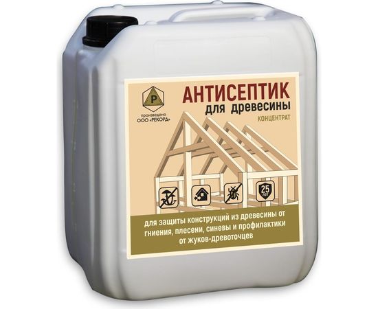 Антисептик для древесины концентрат 1:1 трудновымываемый бесцветный РЕКОРД 5 л АС1 