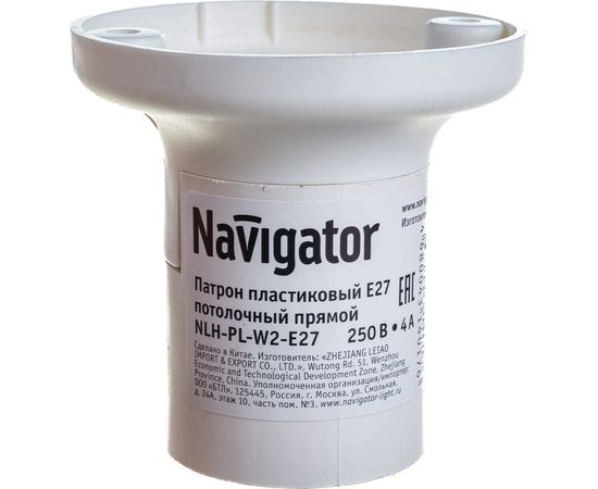 Потолочный электрический патрон Navigator NLH-PL-W2-E27, пластик, прямой 14017 – изображение 2