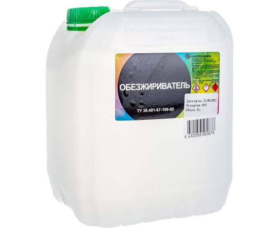 Обезжириватель НЕФТЕХИМИК 5л ОЗ5000 – изображение 3