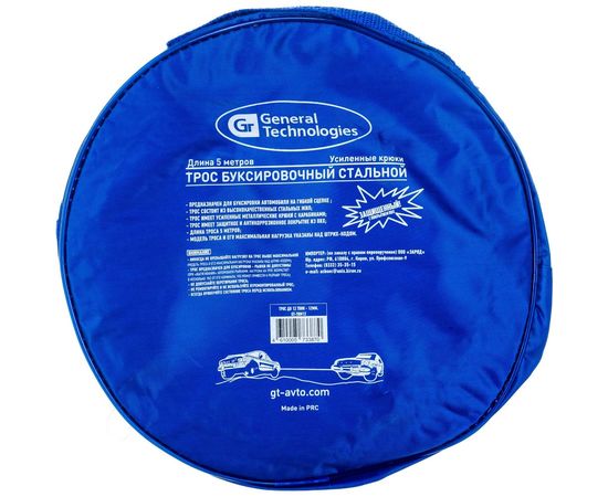 Буксировочный металлический трос General Technologies 12т, d 12мм, с крюками, 5 м, в сумке GT-TRM12 – изображение 2