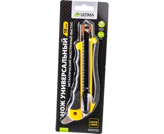 Нож ULTIMA 18 мм, автоматическая фиксация, доп. выступ, черное лезвие Sk5, 119052 – изображение 2