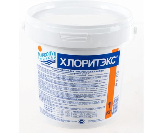 Препарат Markopool Хлоритэкс ХИМ04 – изображение 2