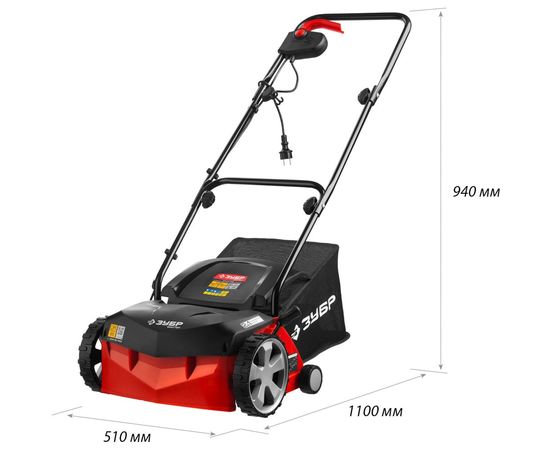 Электрический скарификатор-аэратор Зубр МАСТЕР ЗСЭ-32-1000 – изображение 2