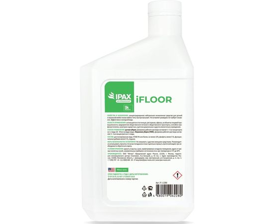 Профессиональное биоразлагаемое средство для мытья полов IPAX iFloor 1 л iF-1-2280 – изображение 2