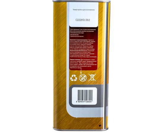 Масло Diesel City, SAE 5W-40, API CI-4/SL, 4 л GT OIL 8809059408001 – изображение 3