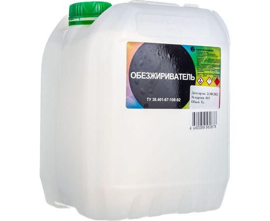 Обезжириватель НЕФТЕХИМИК 5л ОЗ5000 – изображение 2