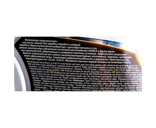 Масло ТСп-15К 4 л Gazpromneft 2389901370 – изображение 3