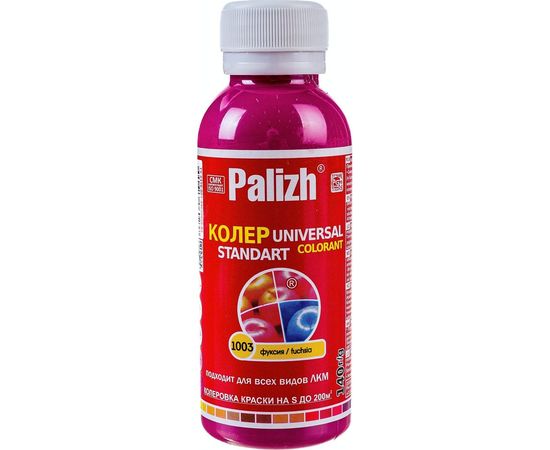 Универсальный колер Palizh №1003 0,140г. фуксия 11599622 – изображение 3