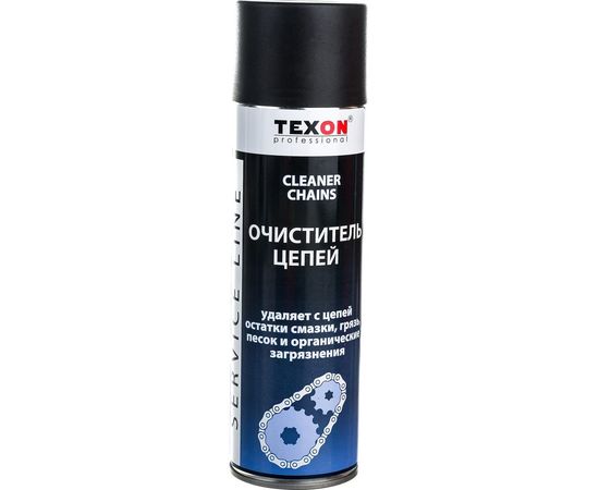 Очиститель цепей Texon Proffesional 650мл аэр. баллон 1111119 – изображение 3