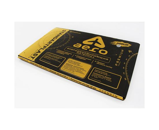 Материал вибродемпфирующий Aero 10 листов STP 45951 – изображение 3