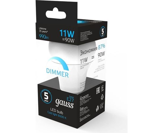 Диммируемая лампа Gauss A60 11W 990lm 6500К E27 LED 1/10/50 – изображение 2