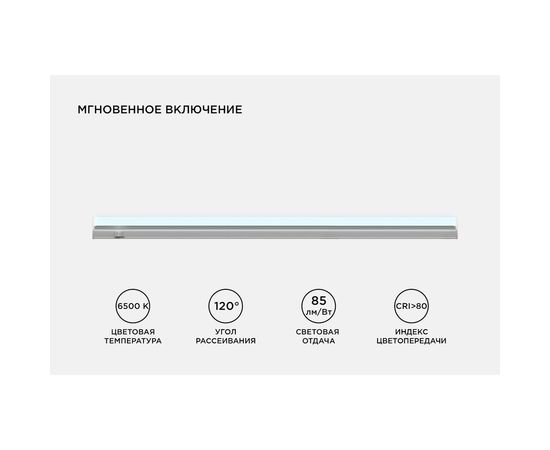 Светодиодный светильник Apeyron 14-56 – изображение 4