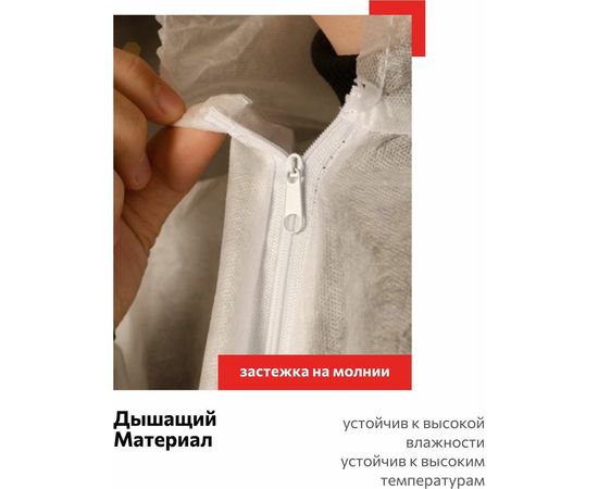 Комбинезон Каспер плотностью 30 г/м2, р. 4 XL 18968 – изображение 4