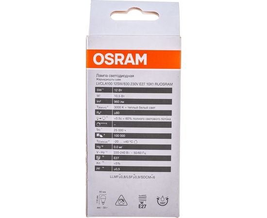 Светодиодная лампа OSRAM LED Value A E27 960лм 12Вт замена 100Вт 3000К теплый белый свет 4058075578975 – изображение 6