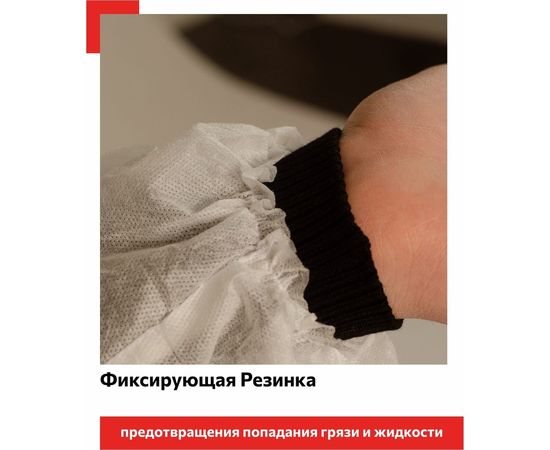 Комбинезон Каспер плотностью 30 г/м2, р. 4 XL 18968 – изображение 3