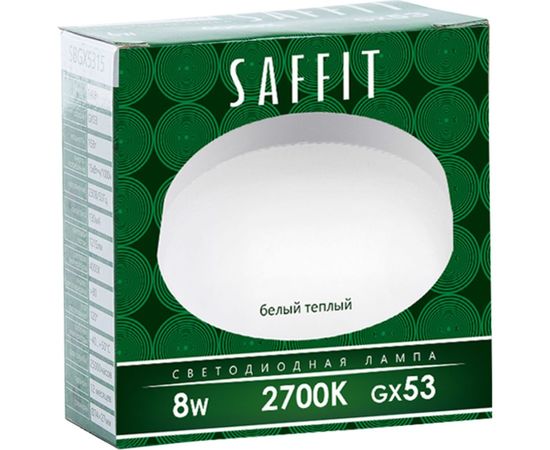 Светодиодная лампа SAFFIT SBGX5308 GX53 8W 2700K 55185 – изображение 6