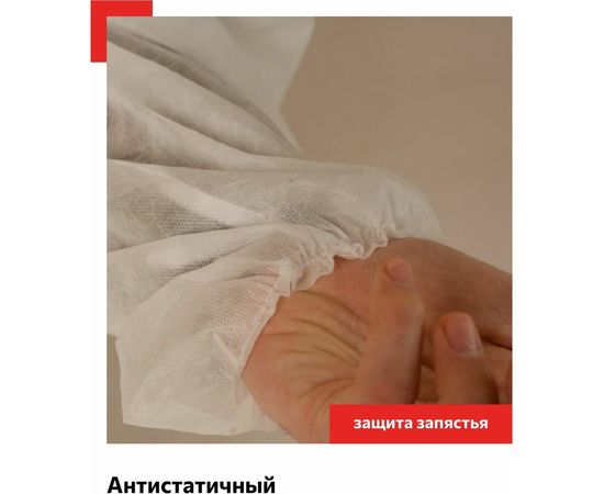 Комбинезон Каспер плотностью 30 г/м2, р. 4 XL 18968 – изображение 7