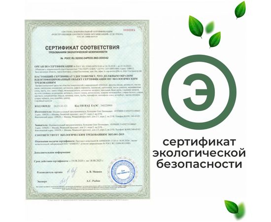 Средство против налета, ржавчины и накипи KENAZ антиналет 0.8 л 809691 – изображение 9