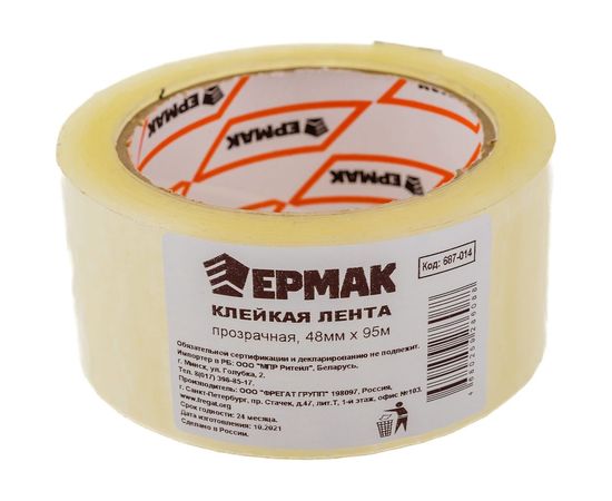 Клейкая лента ЕРМАК прозрачная, 48мм x 95м 687-014 