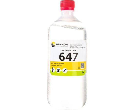 Растворитель Арикон 647 бутылка ПЭТ 1л RAS6471 