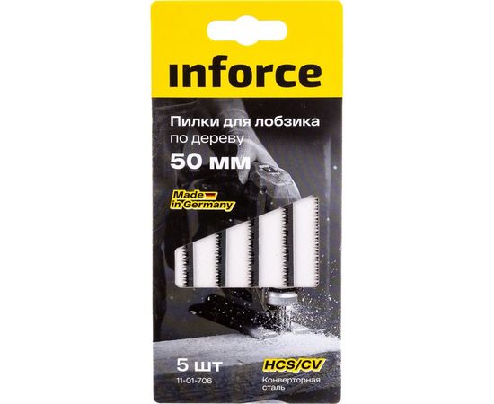 Пилки по дереву 5 шт, 50 мм для лобзика Inforce 11-01-706 