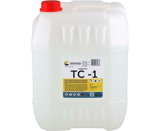 Керосин Арикон ТС-1 канистра 21,5л TS121 