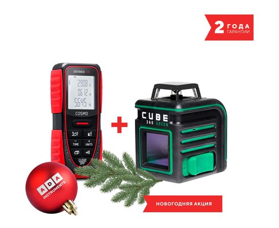 Комплект ADA: лазерный уровень Cube 360 Green Professional Edition + лазерный дальномер Cosmo 100 с функцией уклономера А00680 