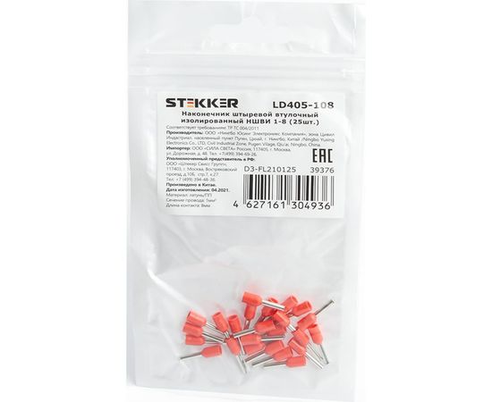 Штыревой втулочный изолированный наконечник STEKKER 1 - 8 мм, 39376 