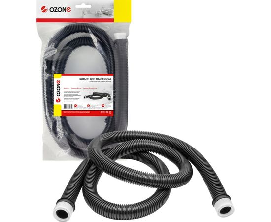 Универсальный гофрированный шланг (32 мм; 2.5 м) OZONE SH-03-32-2,5 