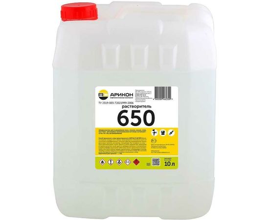 Растворитель Арикон 650 канистра 10л RAS65010 