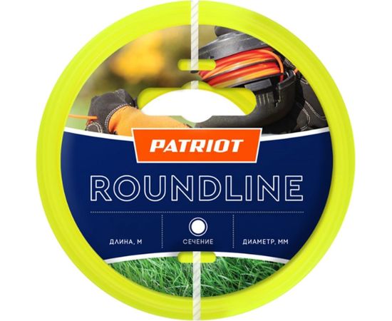 Леска Roundline (15 м; 2 мм; круглая; желтая) PATRIOT 805201013 